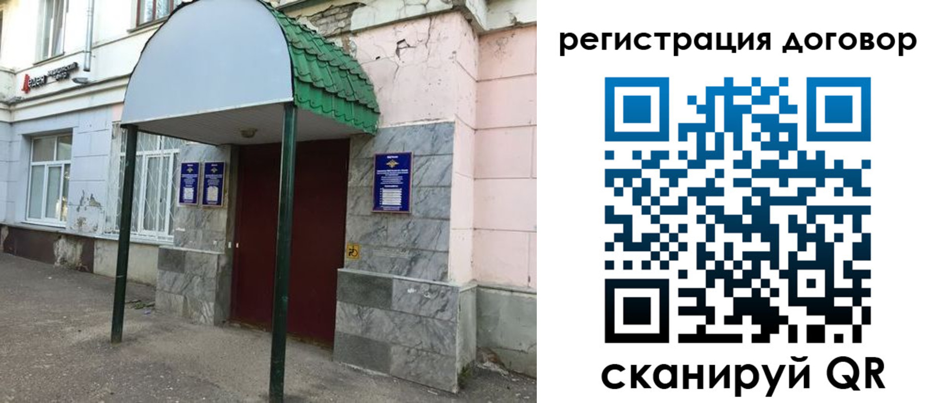 прописка в квартире в Шатуре