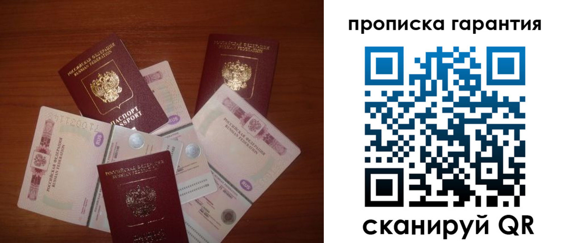 прописка для военкомата в Шатуре